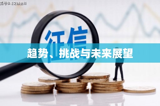 埔里趋势、挑战与未来展望
